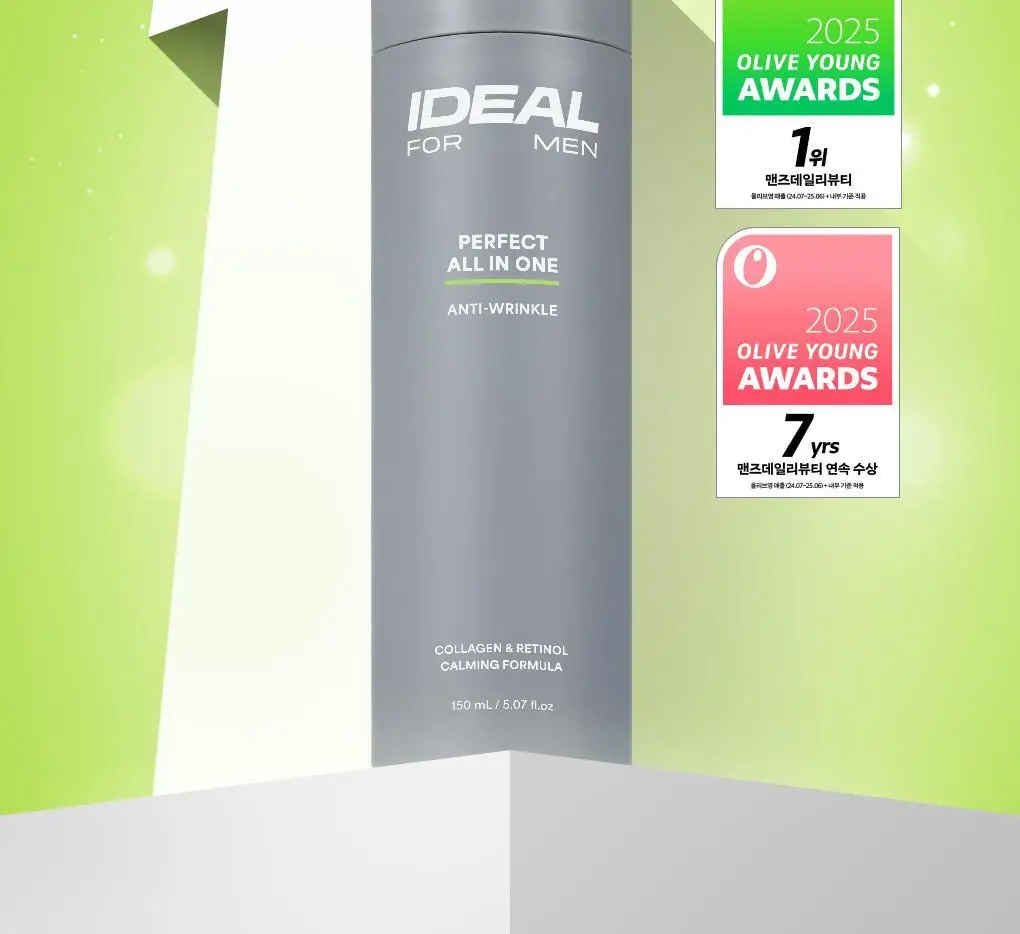 [어버이날 선물/7년 연속 1위] 아이디얼포맨 퍼펙트 올인원 150ml 단품/기획 상세페이지 6